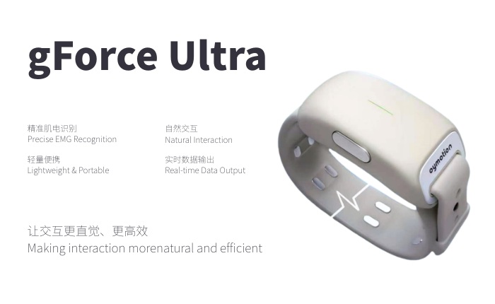 gForce Ultra