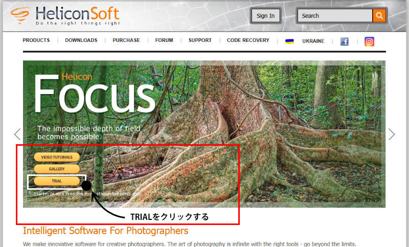 HeliconFocus の導入ガイド｜試用期間30日のインストール