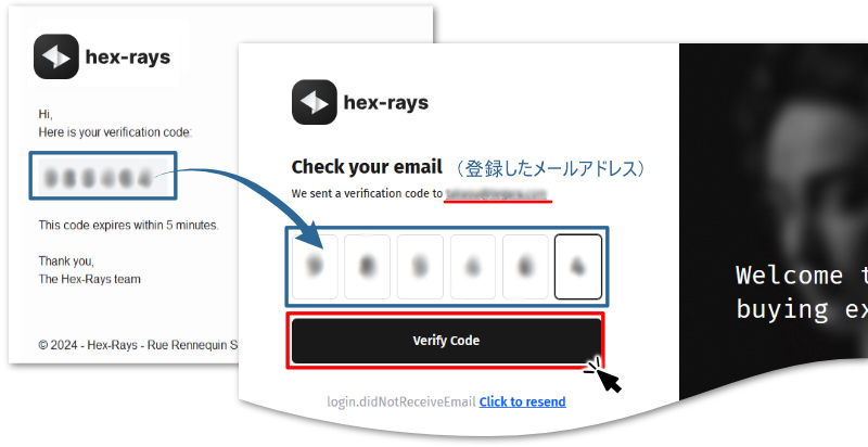Hex-Rays IDA Freeのインストール
