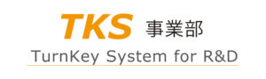 TKS事業部 ロゴ画像