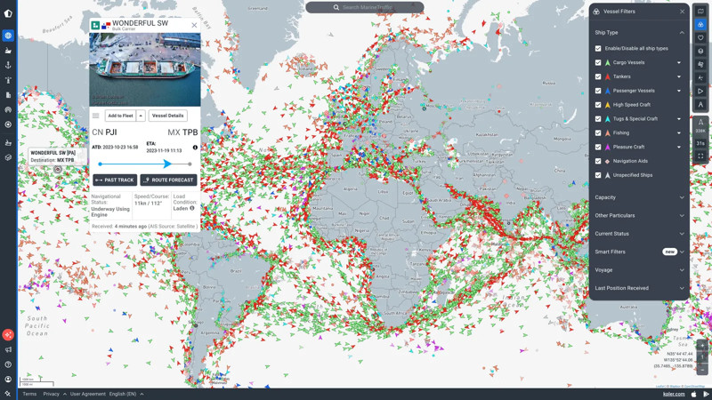 MarineTraffic (サブスクリプションプラン) | 船舶に関するリアルタイム情報提供サービス