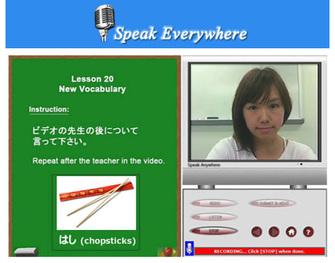 Speak Everywhere | 言語学習 開発 オンラインツール