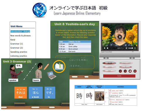 Speak Everywhere | 言語学習 開発 オンラインツール