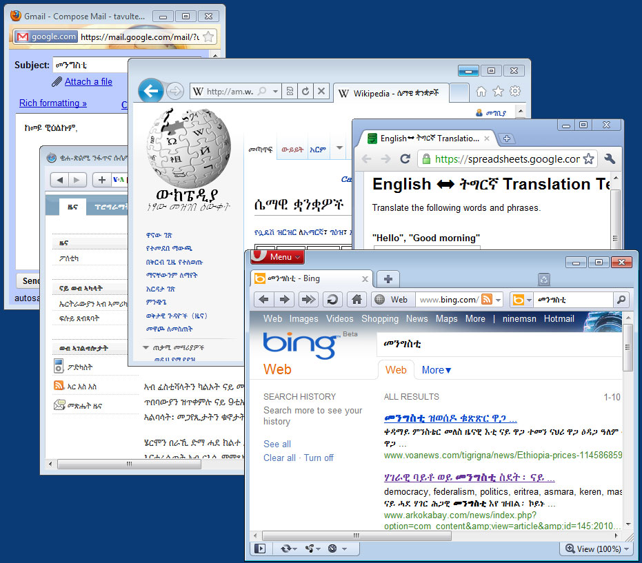 Keyman Desktop | 1000以上言語 対応 ソフトウェア