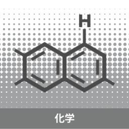 化学, Chemistry, Biotechnology Products