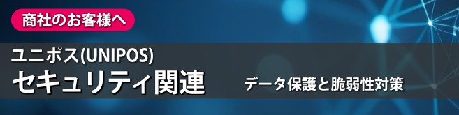 人気のネットワーク関連製品