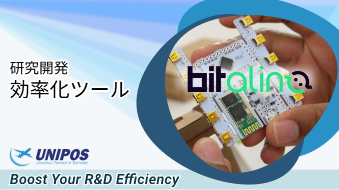 BITalino | 低コストで高品質なデータ取得を実現!
