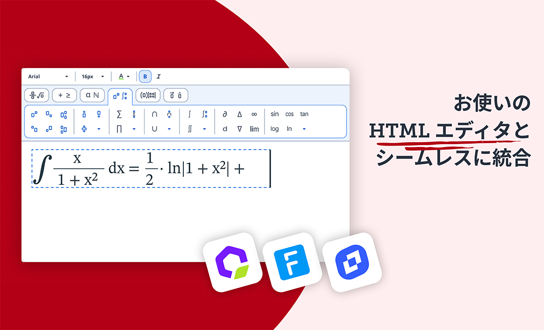 Wiris MathType for HTML Editors