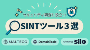 OSINTツール記事サムネ