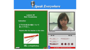Speak Everywhere