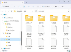 JPCYBER ランサムウェア復元機能