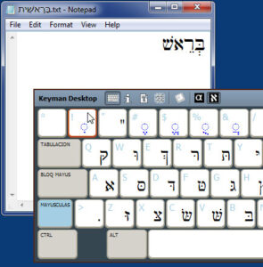Keyman Desktop