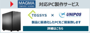 TEGSYS+UNIPOS MAGMA - Computational Algebra System