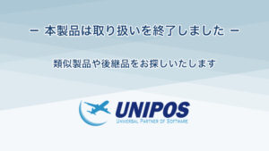 本製品は取り扱いを終了しました